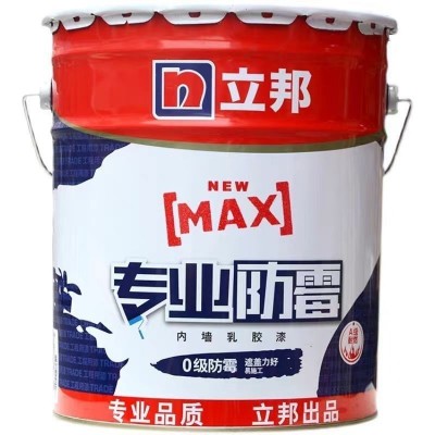 立邦专业防霉乳胶漆正品内墙A级不燃0级防霉室内乳胶漆地库用漆仓