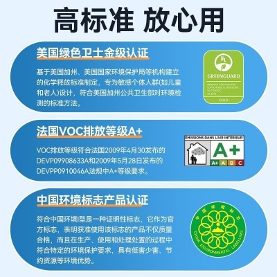 立邦金装净味五合一乳胶漆5L家庭室内墙面装修涂刷环保防潮防霉图3