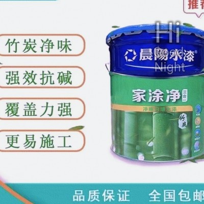 晨阳水漆三合一18L 白色净味防潮防霉习内墙水漆晨阳水性漆乳胶漆图3