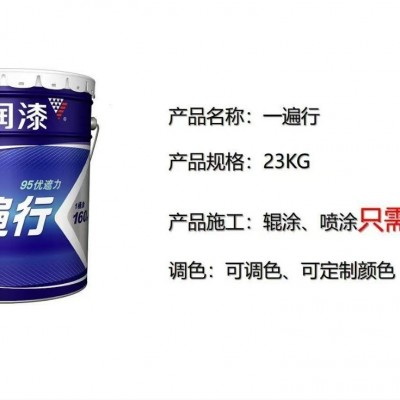华润内墙乳胶漆一遍行刷一遍能 盖的住的漆一桶刷160平方仓库直发图3