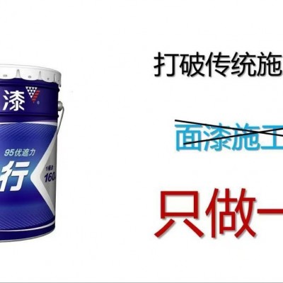 华润内墙乳胶漆一遍行刷一遍能 盖的住的漆一桶刷160平方仓库直发图2