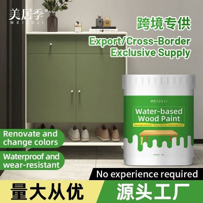 油漆实木自刷彩色涂料家具翻新木门柜子漆改色哑光木制品水性木器