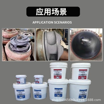 碳化硅耐磨涂层大小颗粒 耐高温金属表面矿山机械修补耐磨防护剂图4