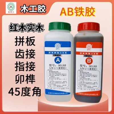 木工铁胶家具维修补木材拼板齿接指接通用环保强力环氧树脂AB胶水