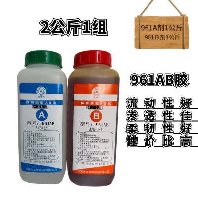 木工铁胶家具维修补木材拼板齿接指接通用环保强力环氧树脂AB胶水图2