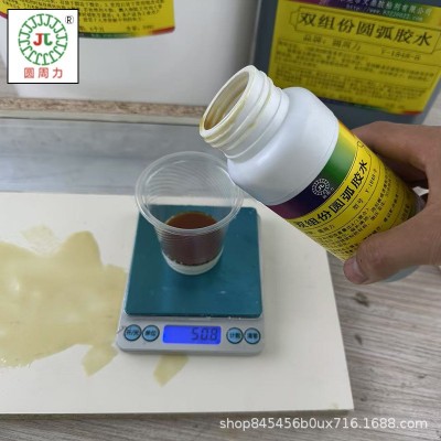 圆弧后成型胶木工胶填充胶发泡胶铝合金专用胶圆弧填充胶东莞图3