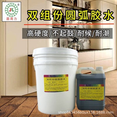 圆弧后成型胶木工胶填充胶发泡胶铝合金专用胶圆弧填充胶东莞