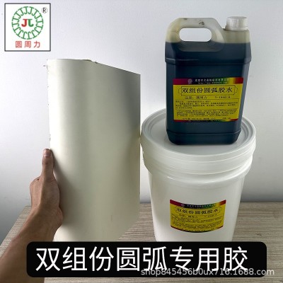 圆弧后成型胶木工胶填充胶发泡胶铝合金专用胶圆弧填充胶东莞图2