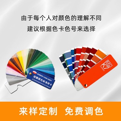 大桥牌不锈钢油漆 铝合金铸件镀锌管铝塑板防腐锈漆 氟碳专用底漆图4