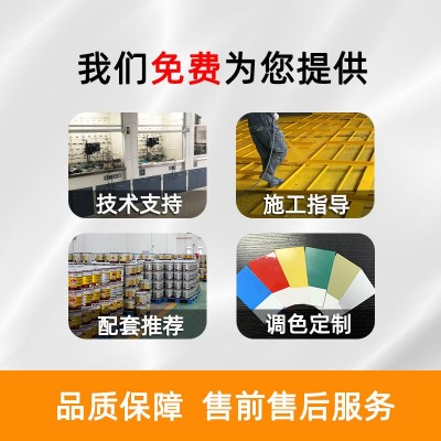 浙江大桥牌聚乙烯涂料 桥梁船舶设备管道钢结构 高氯化聚乙烯面漆图4