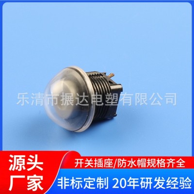 供应 自复位开关防水帽 半圆形防水罩 按钮开关防尘帽图2