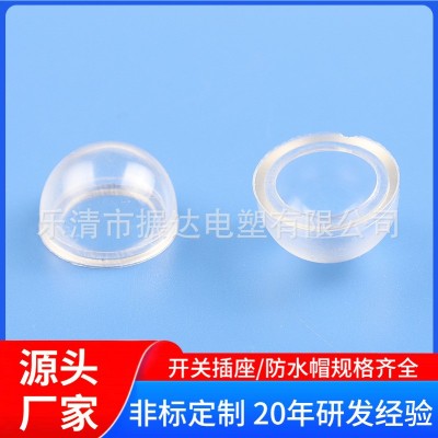 供应 自复位开关防水帽 半圆形防水罩 按钮开关防尘帽图3