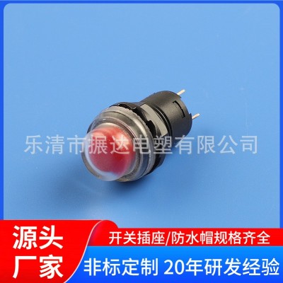 搌达生产各款式 按钮211 425开关防水帽 半圆形透明防水罩 自锁无图3