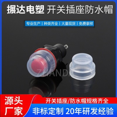 供应按钮开关防水帽 按键防水帽 圆形船型开关透明防水罩 硅胶图3