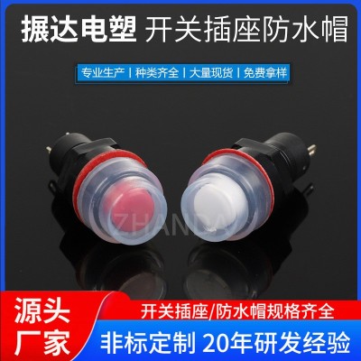 供应按钮开关防水帽 按键防水帽 圆形船型开关透明防水罩 硅胶图2