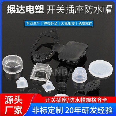 供应按钮开关防水帽 按键防水帽 圆形船型开关透明防水罩 硅胶图4