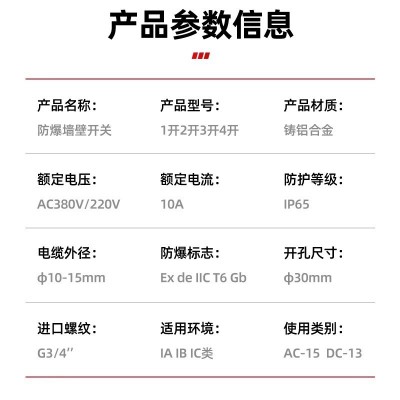 防爆照明开关SW-10铝合金220V380V旋钮防爆照明灯防水控制开关