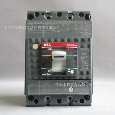 现货ABB塑壳断路器XT4N250 TMA200-2000 FF 3P原厂全国联保