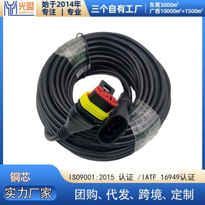 重汽汕德卡商用车视频延长线AMP泰科车载监控连接线视频线摄像头