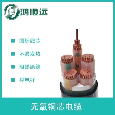 厂家直供 阻燃铜芯交联 三芯电缆 国标 3芯 现货加工YJV ZCYJV