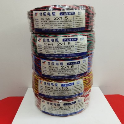 加工定制信缆RVS花线1/1.5/2.5平方软电线阻燃双绞线消防专用线