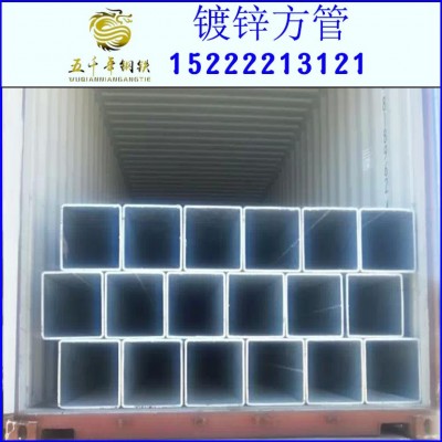 现货批发 40*80镀锌方管 q345b方管 天津镀锌方矩管 热镀锌工艺