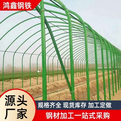 大棚管大棚骨架温室蔬菜养殖大棚全套养鸡养猪棚农业种植连栋棚