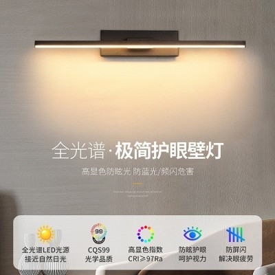 壁灯卧室简约现代可旋转壁灯调节角度客厅背景墙过道楼梯灯