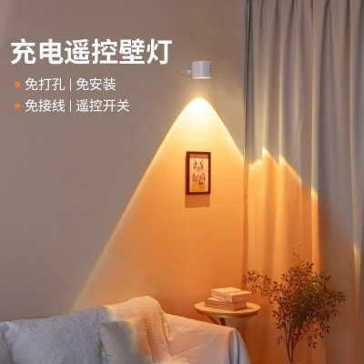 充电落日氛围灯卧室背景高级感床头墙壁灯免打孔免布线感应射灯