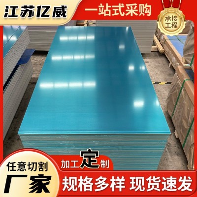 铝板 6061 6063 1060 3003厚铝板 薄铝板 铝合金板任意尺寸散切  2千克