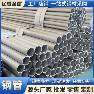 国标/美标 原厂直供 316L / ASTM A312 TP347H不锈钢管 规格全  500千克