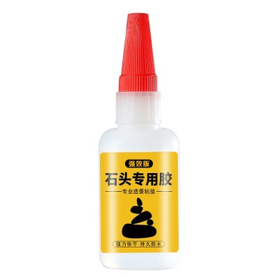 石材专用胶大理石鱼缸假山石头造景胶鹅卵石陶瓷一件代发超强防水