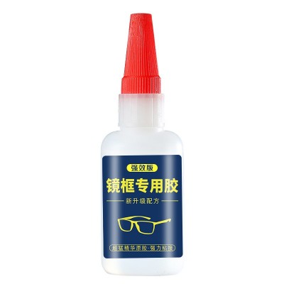 眼镜胶水强力万能树脂眼镜框专用快干透明不发白眼镜腿断裂修复
