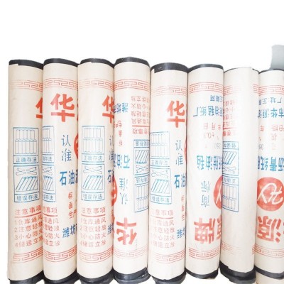防水油毡纸工地屋面地下室用石油沥青纸 工厂制造油毛毡防潮卷材  20平方米