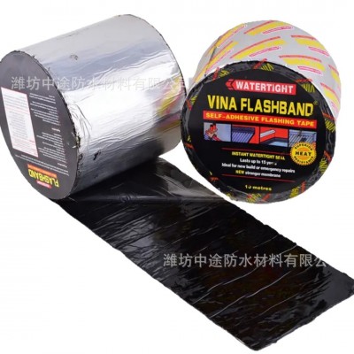 沥青胶带屋面补漏自粘防水胶带彩钢隔热卷材闪光带铝箔自粘胶带
