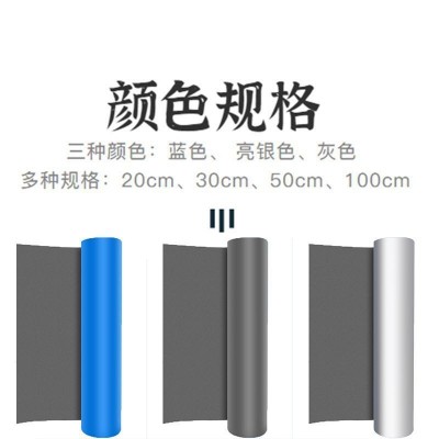 彩钢瓦自粘防水卷材免火烤非丁基隔热屋顶TPU彩钢瓦自粘防水卷材