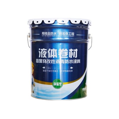 高聚物改性沥青防水涂料 阳台屋顶防水涂料sbs液体卷材防水涂料  20公斤