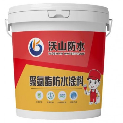 聚氨酯防水涂料 屋顶大面积防水补漏材料楼顶外墙裂缝堵漏防水漆  10公斤