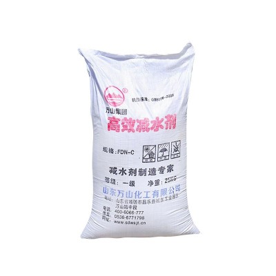 萘系减水剂98%砂浆建筑用混凝土聚羧酸水泥添加剂萘系减水剂  2袋