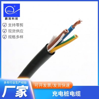 新能源充电线yjv电动汽车储能铜芯电线EV3X6+1X0.75㎡充电桩电缆