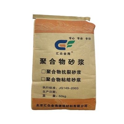 聚合物粘结砂浆ALC轻质墙板粘接砂浆AAC黏结水泥内外墙砌筑砂浆