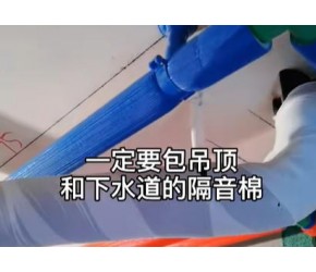 装修五装五不装