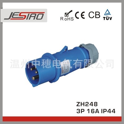 源头工厂 工业插头 3P4P5P IP44 IP67 第三代 防水防尘阻燃防腐
