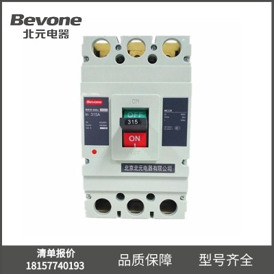 北元BM30TD-125L M H/2200塑壳直流断路器电动机保护250A