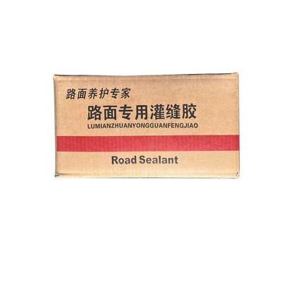 道路专用灌缝密封胶公路养护裂缝灌缝密封胶加热型路面沥青灌缝胶