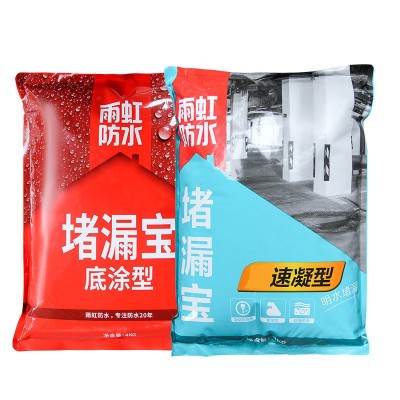 东方雨虹防水堵漏宝不漏水速凝型快干水泥涂料修补补漏王阴角抹弧