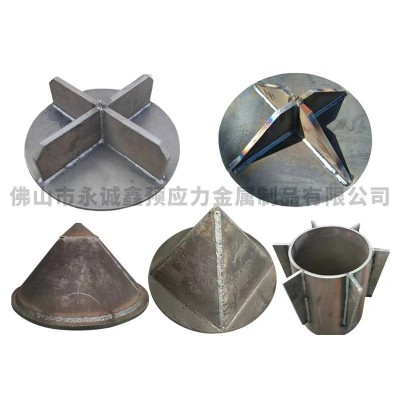 桩尖 400 500 600mm 十字型锥型开口型 桩帽 桩靴 十字桩尖管桩用