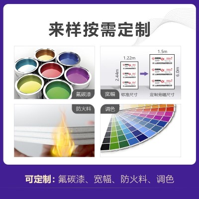 厂家上海吉祥铝塑板批发4mm防火A2级B1级阻燃防火铝塑板 整板批发 3平方米