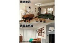 装修最大的坑，就是「网红装修」！入住后才明白，钱全都白花了