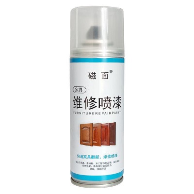 家具维修自喷漆木器漆木门窗木地板修复翻新改色清漆红木补色油漆